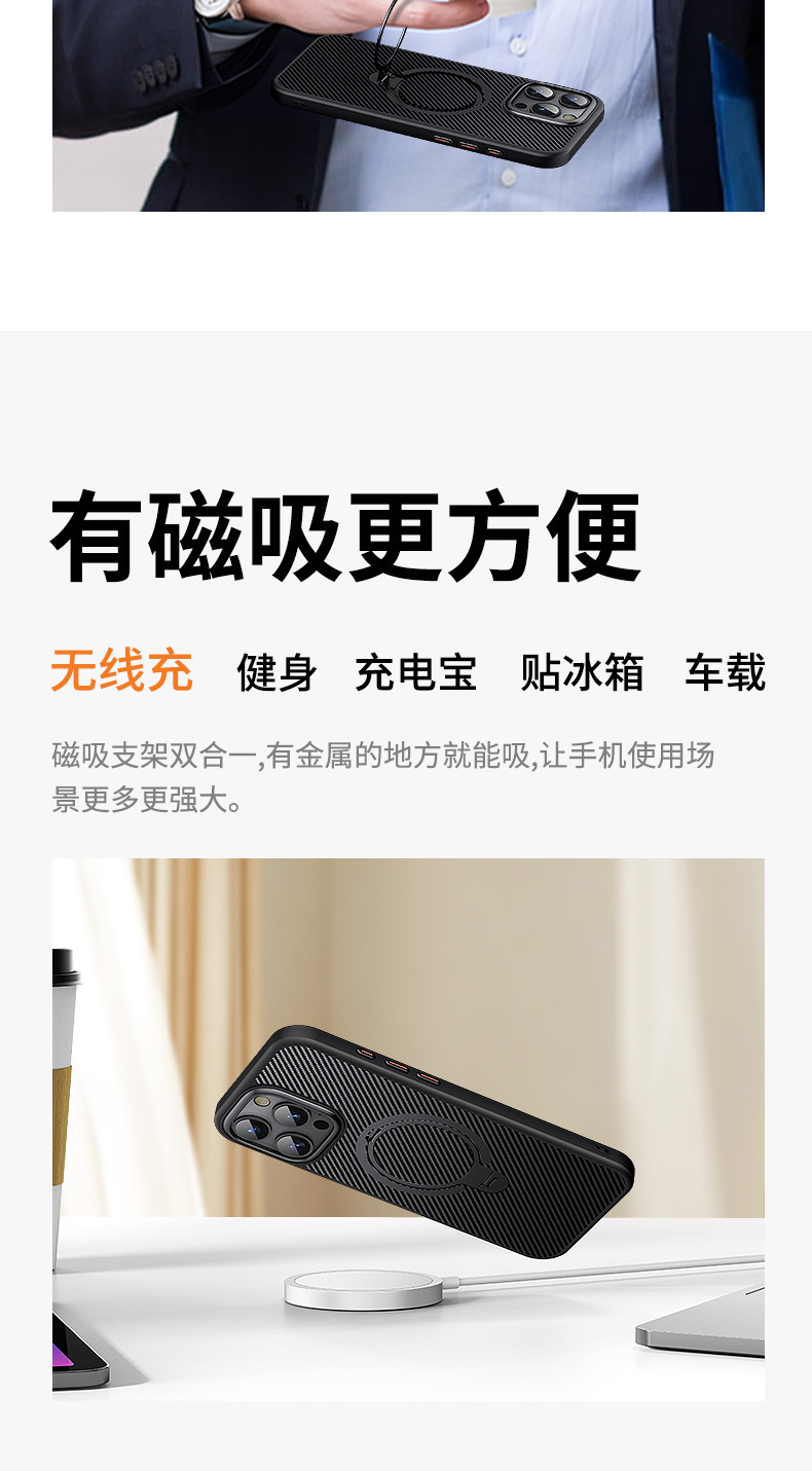 Compatible with Apple 17 Air, 16 Pro Max magnetic rotating stand, 15 Plus carbon fiber textured protective case, 14