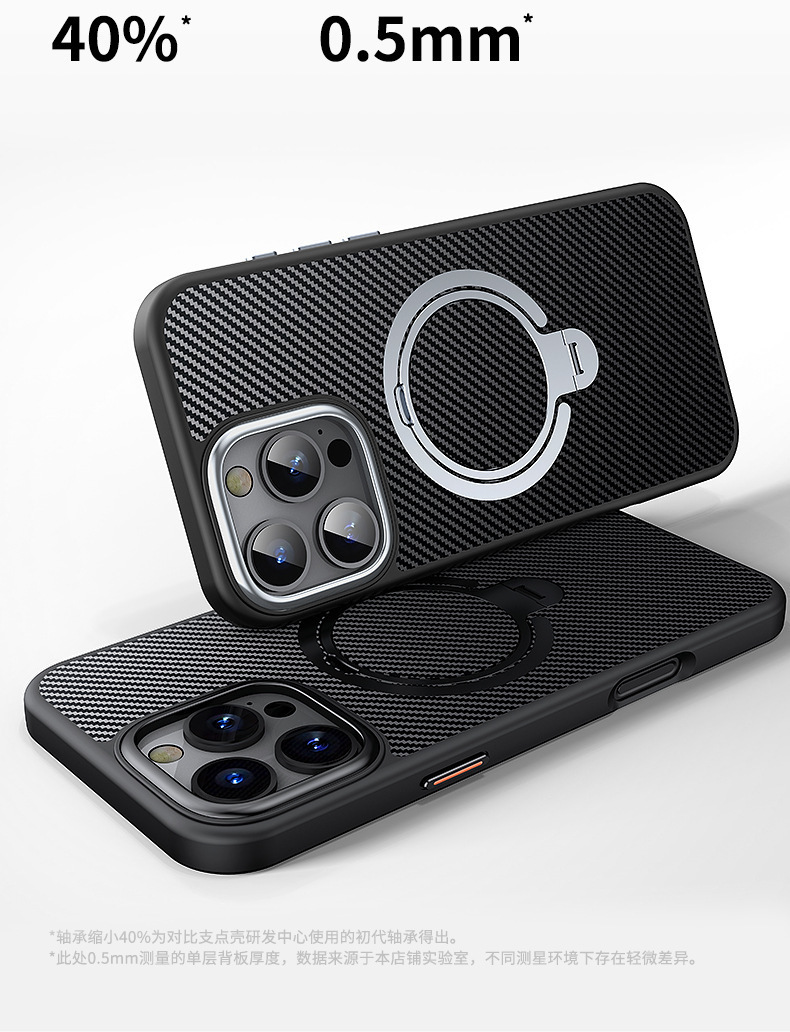 Compatible with Apple 17 Air, 16 Pro Max magnetic rotating stand, 15 Plus carbon fiber textured protective case, 14