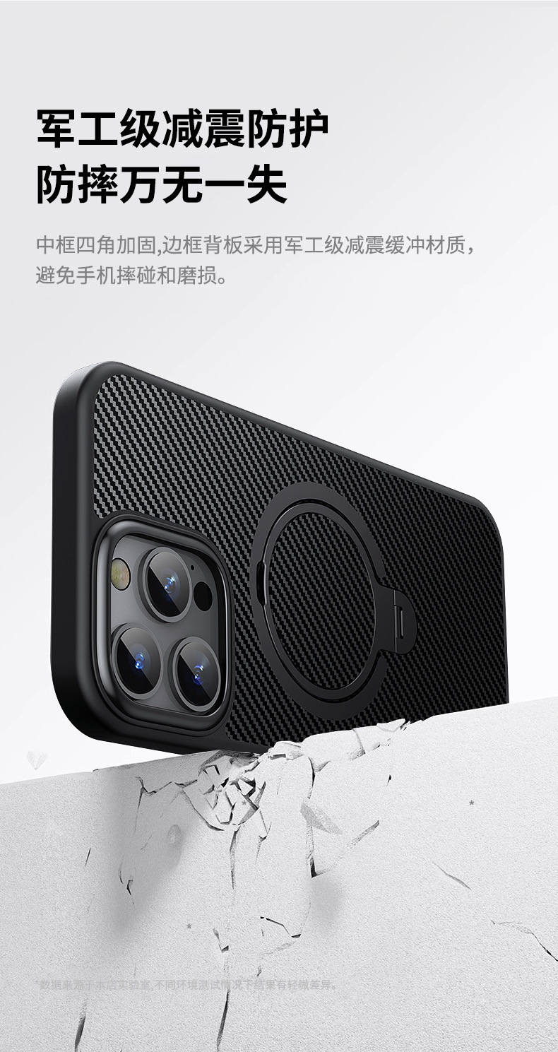 Compatible with Apple 17 Air, 16 Pro Max magnetic rotating stand, 15 Plus carbon fiber textured protective case, 14