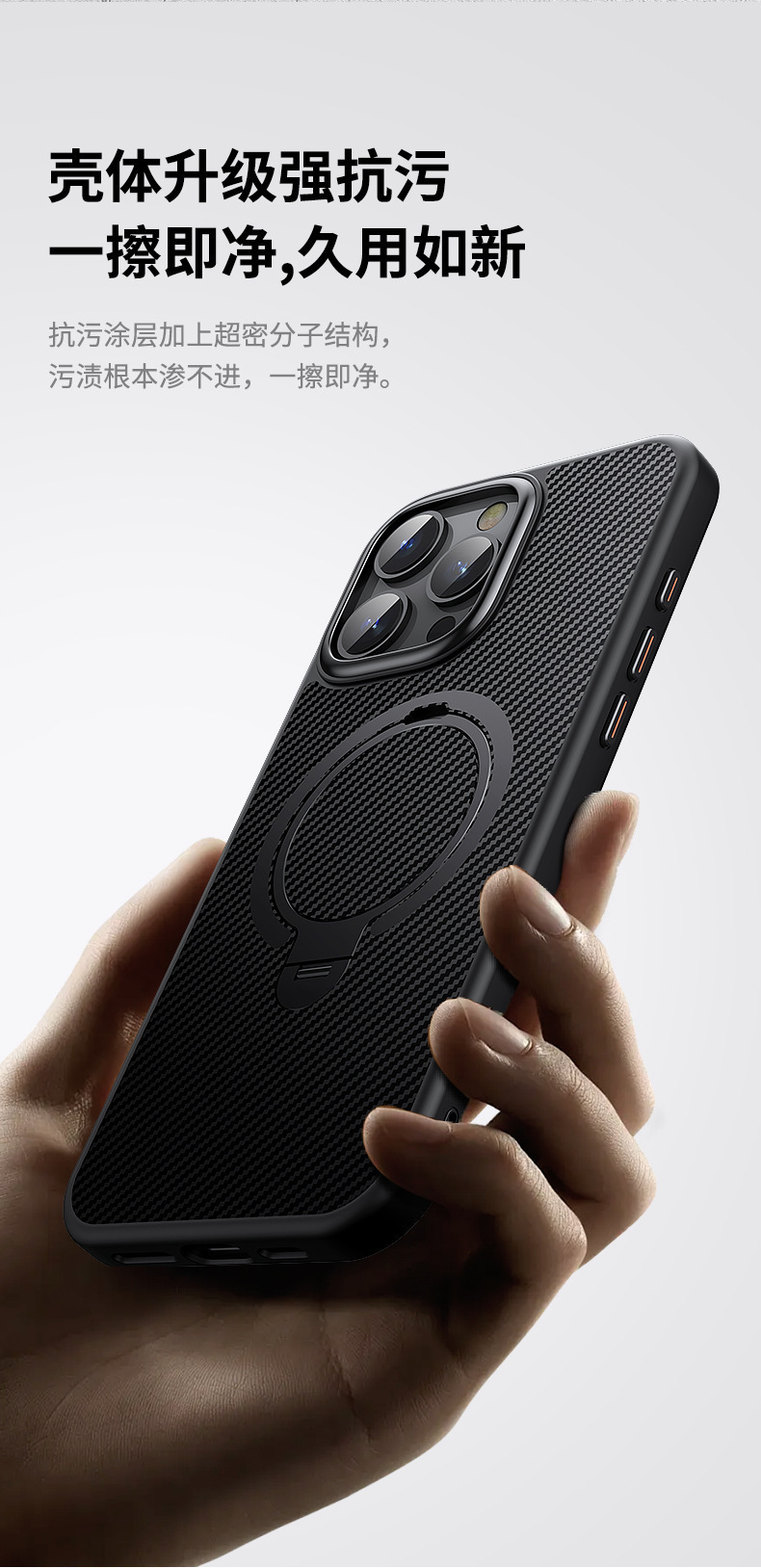 Compatible with Apple 17 Air, 16 Pro Max magnetic rotating stand, 15 Plus carbon fiber textured protective case, 14