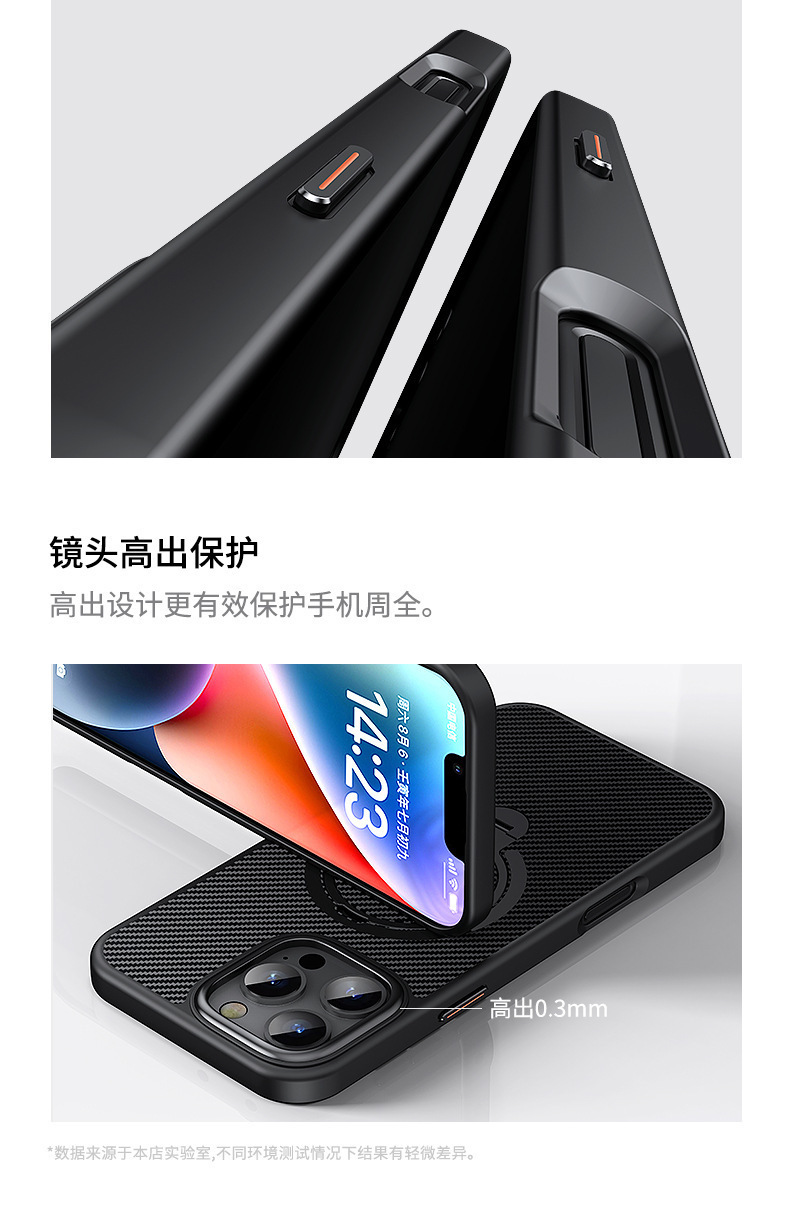 Compatible with Apple 17 Air, 16 Pro Max magnetic rotating stand, 15 Plus carbon fiber textured protective case, 14