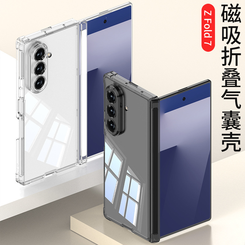 Compatible with Samsung Z Fold7 phone case, magnetic center axis protection, transparent airbag drop-proof folding screen protective case