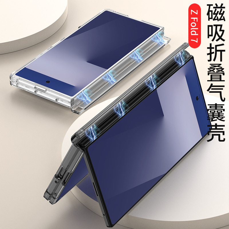 Compatible with Samsung Z Fold7 phone case, magnetic center axis protection, transparent airbag drop-proof folding screen protective case