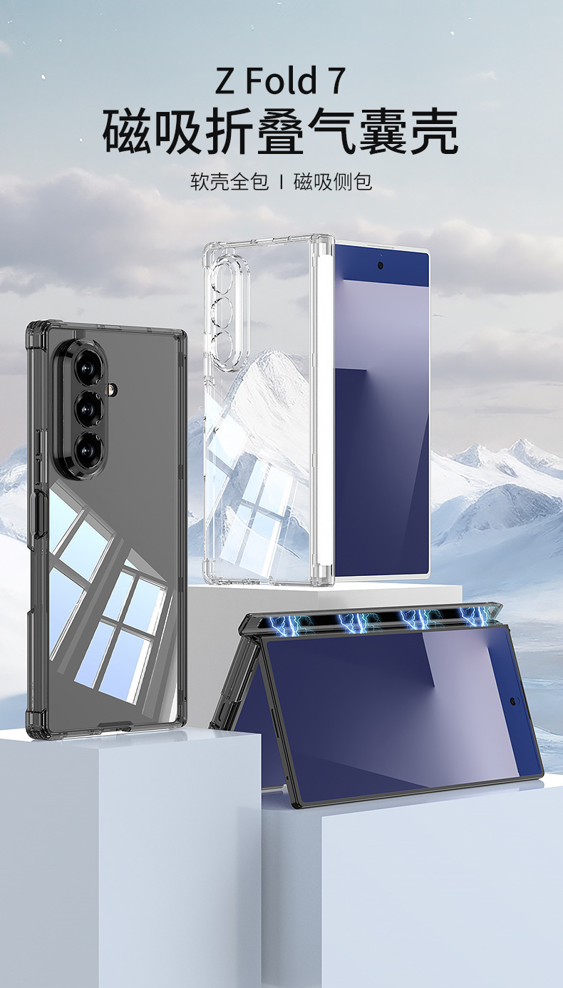 Compatible with Samsung Z Fold7 phone case, magnetic center axis protection, transparent airbag drop-proof folding screen protective case