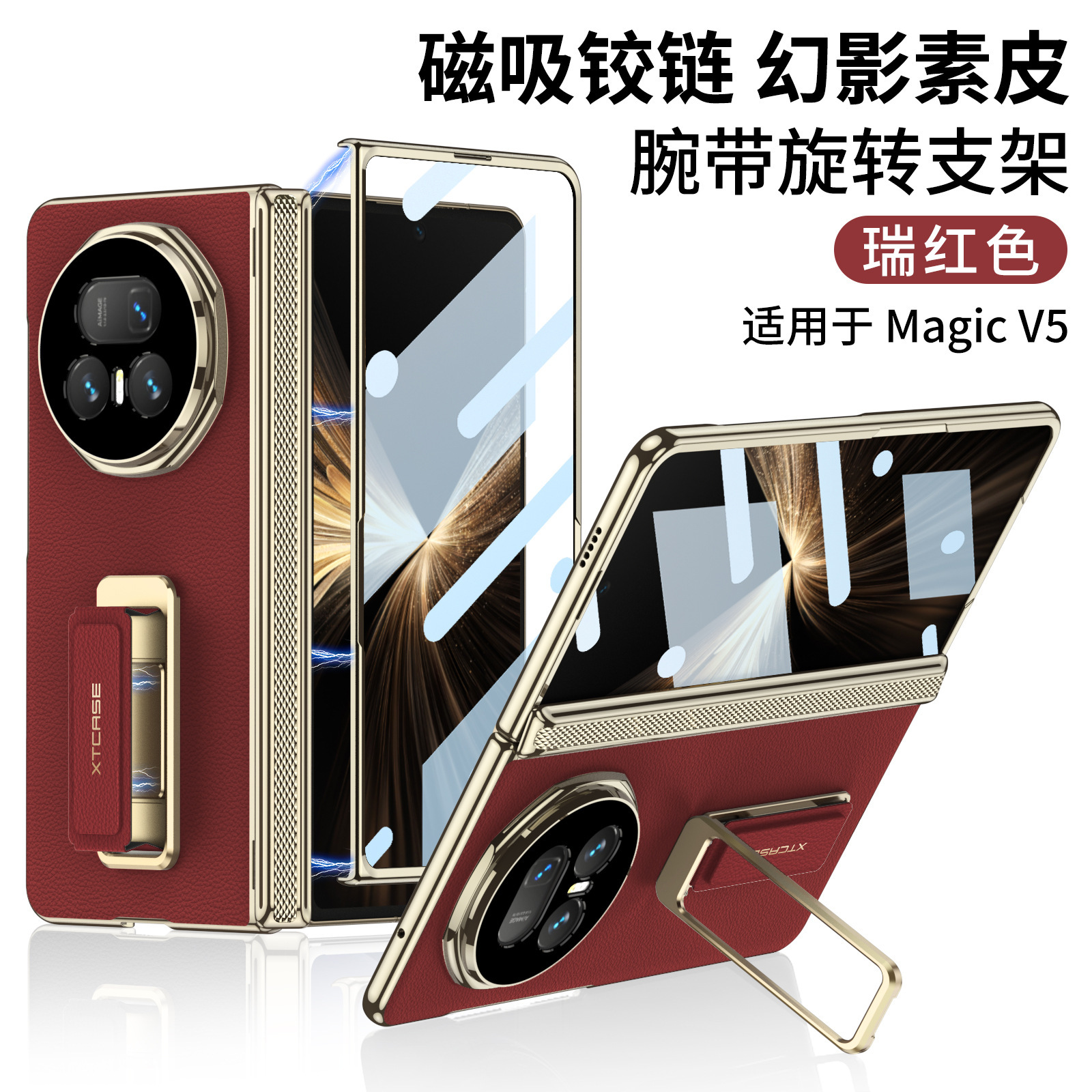 Compatible with Honor Magic V5 phone case, wristband, rotating stand, vegan leather, magnetic hinge, full-coverage protective case.
