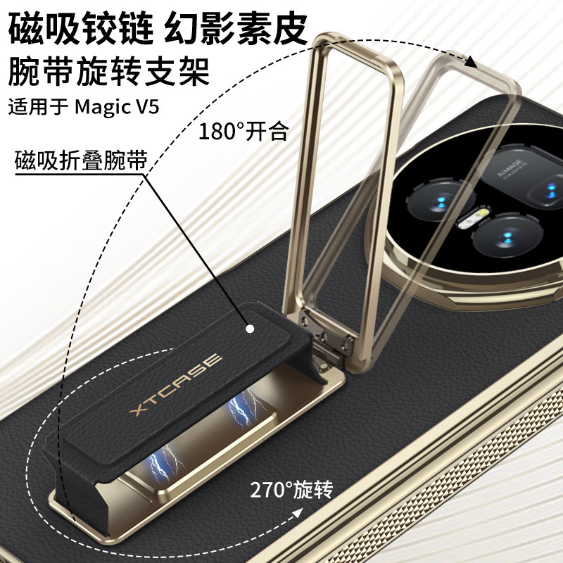 Compatible with Honor Magic V5 phone case, wristband, rotating stand, vegan leather, magnetic hinge, full-coverage protective case.