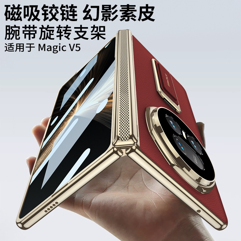 Compatible with Honor Magic V5 phone case, wristband, rotating stand, vegan leather, magnetic hinge, full-coverage protective case.