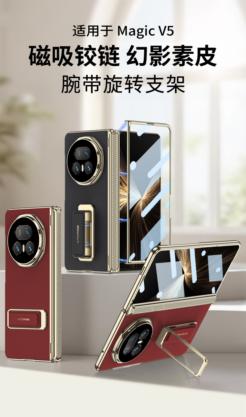 Compatible with Honor Magic V5 phone case, wristband, rotating stand, vegan leather, magnetic hinge, full-coverage protective case.
