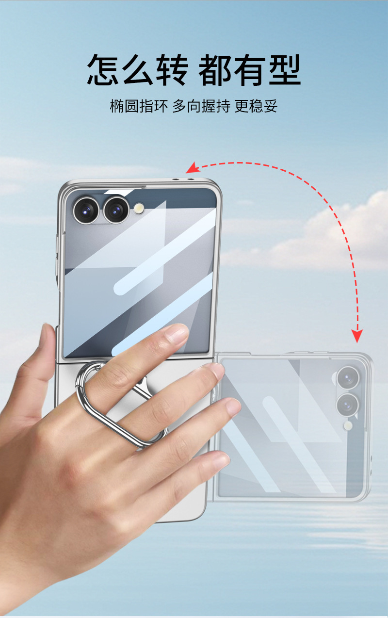 Compatible with Samsung Z Flip 7/6 phone case, rotating oval ring holder, foldable screen ultra-thin protective case
