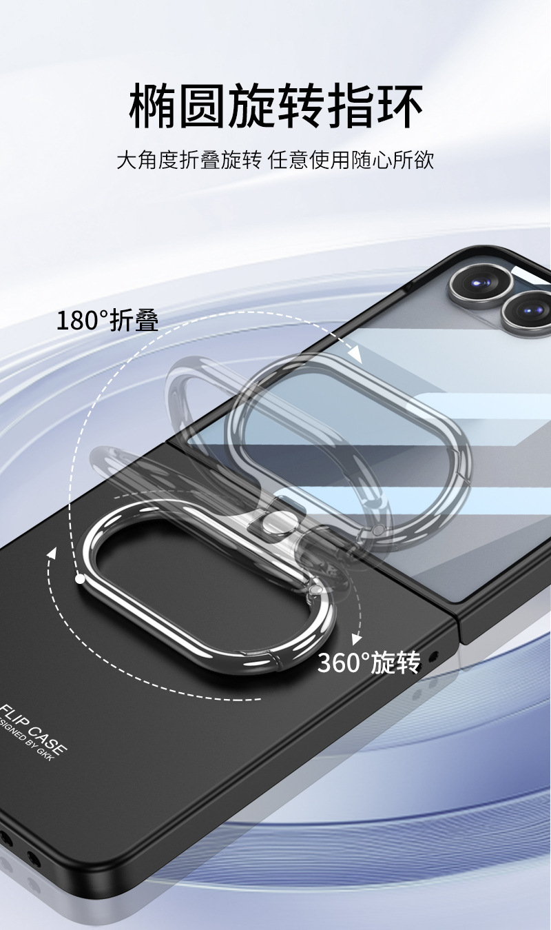 Compatible with Samsung Z Flip 7/6 phone case, rotating oval ring holder, foldable screen ultra-thin protective case