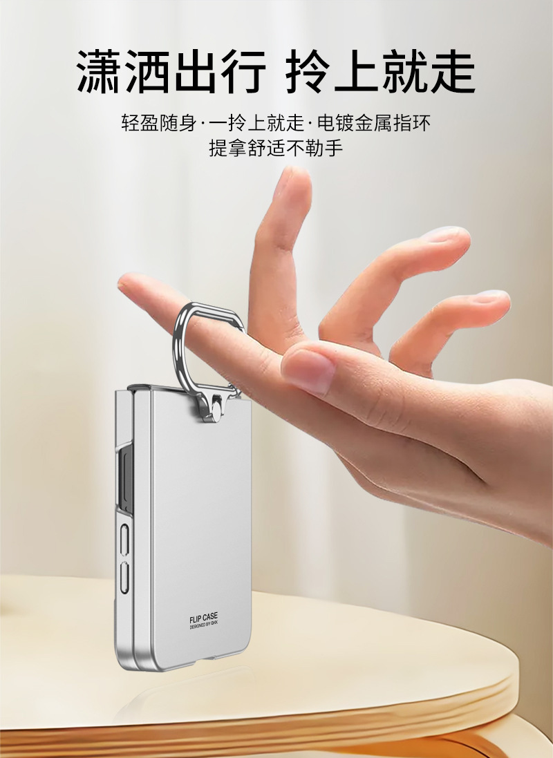 Compatible with Samsung Z Flip 7/6 phone case, rotating oval ring holder, foldable screen ultra-thin protective case