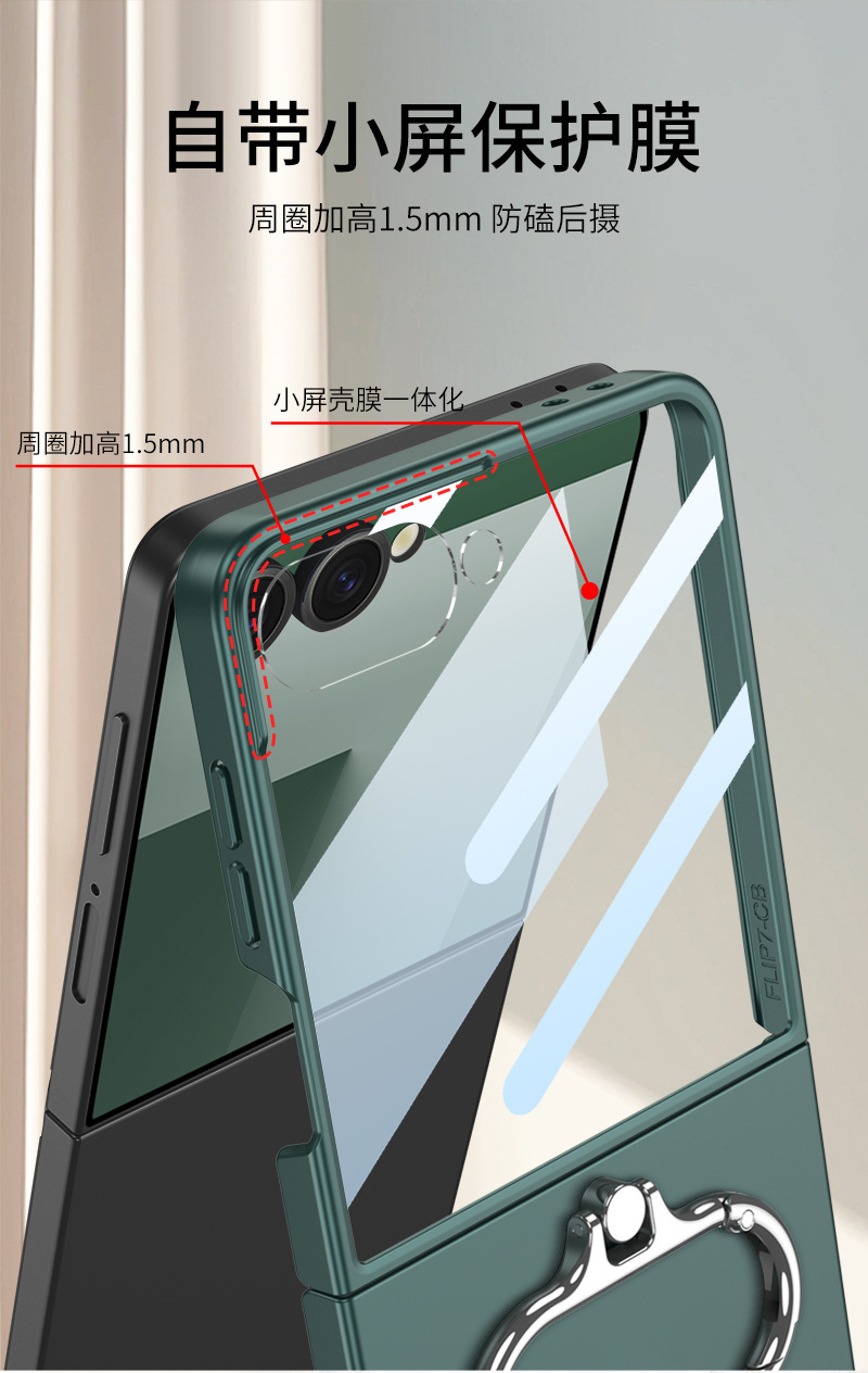 Compatible with Samsung Z Flip 7/6 phone case, rotating oval ring holder, foldable screen ultra-thin protective case