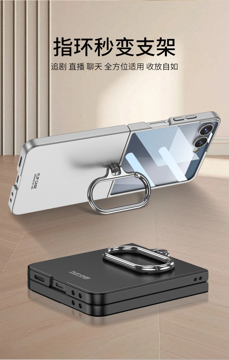 Compatible with Samsung Z Flip 7/6 phone case, rotating oval ring holder, foldable screen ultra-thin protective case