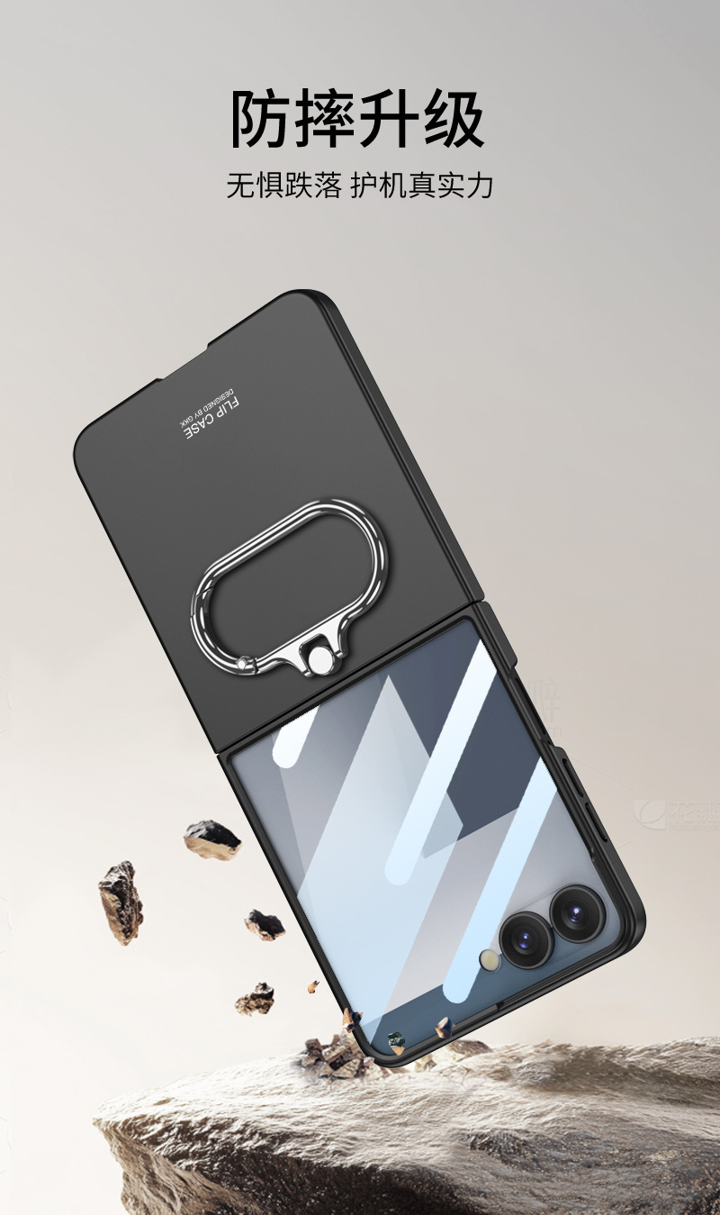Compatible with Samsung Z Flip 7/6 phone case, rotating oval ring holder, foldable screen ultra-thin protective case