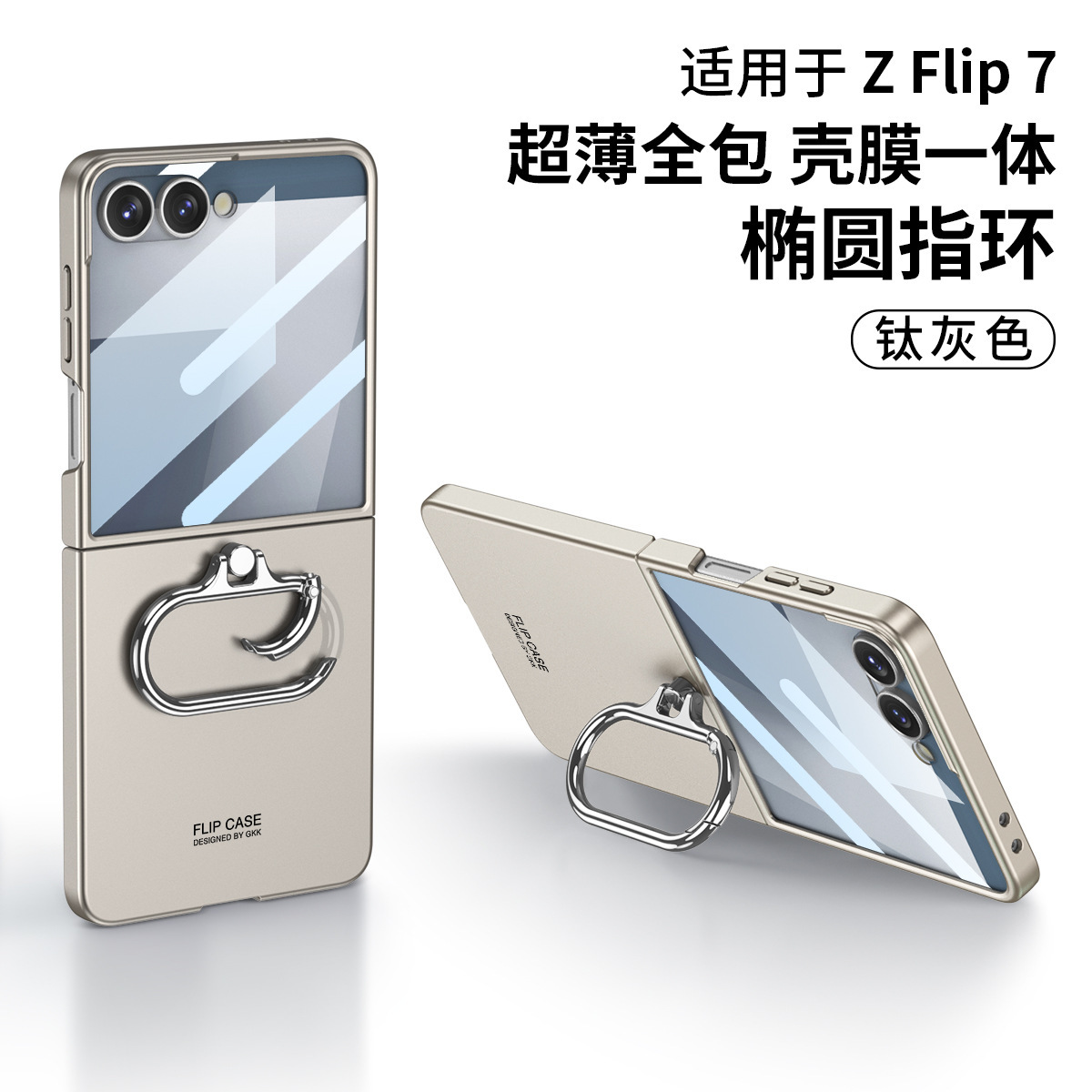 Compatible with Samsung Z Flip 7/6 phone case, rotating oval ring holder, foldable screen ultra-thin protective case