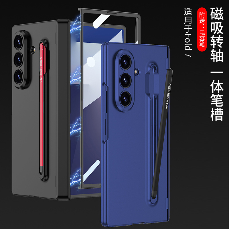 Compatible with Samsung Z Fold8U/7 phone case, magnetic hinge, integrated pen slot, full-coverage drop-proof protective case.