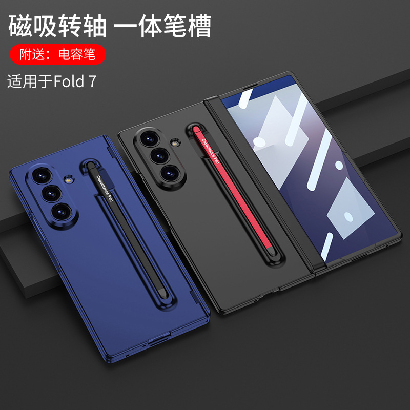 Compatible with Samsung Z Fold8U/7 phone case, magnetic hinge, integrated pen slot, full-coverage drop-proof protective case.