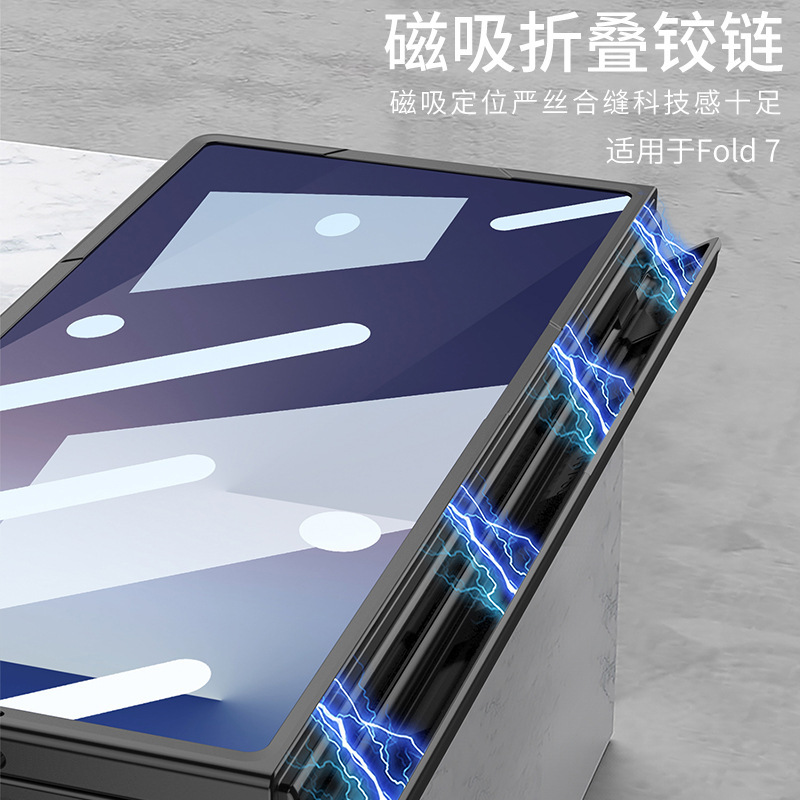 Compatible with Samsung Z Fold8U/7 phone case, magnetic hinge, integrated pen slot, full-coverage drop-proof protective case.