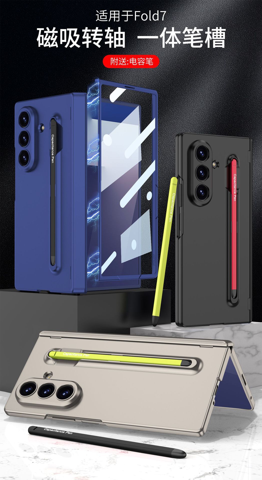 Compatible with Samsung Z Fold8U/7 phone case, magnetic hinge, integrated pen slot, full-coverage drop-proof protective case.
