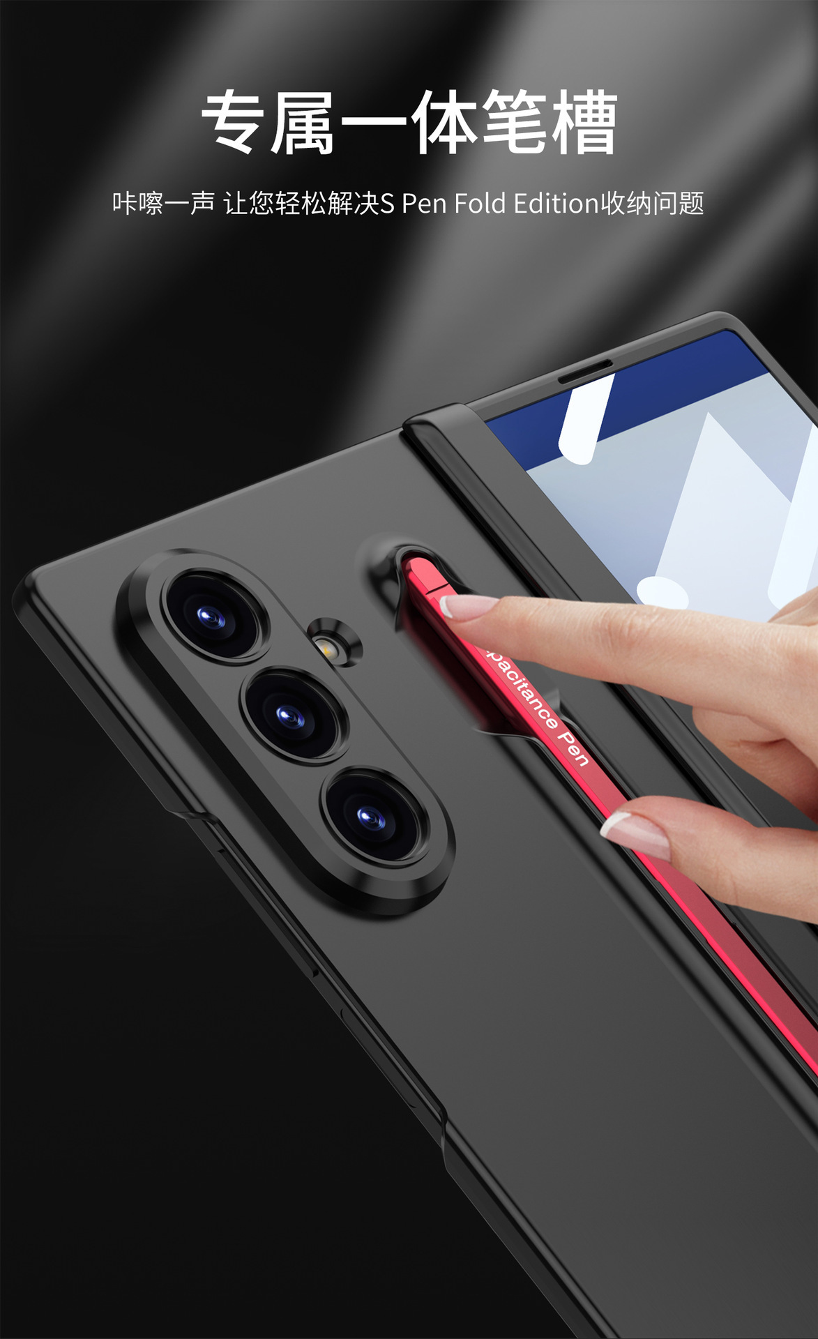 Compatible with Samsung Z Fold8U/7 phone case, magnetic hinge, integrated pen slot, full-coverage drop-proof protective case.