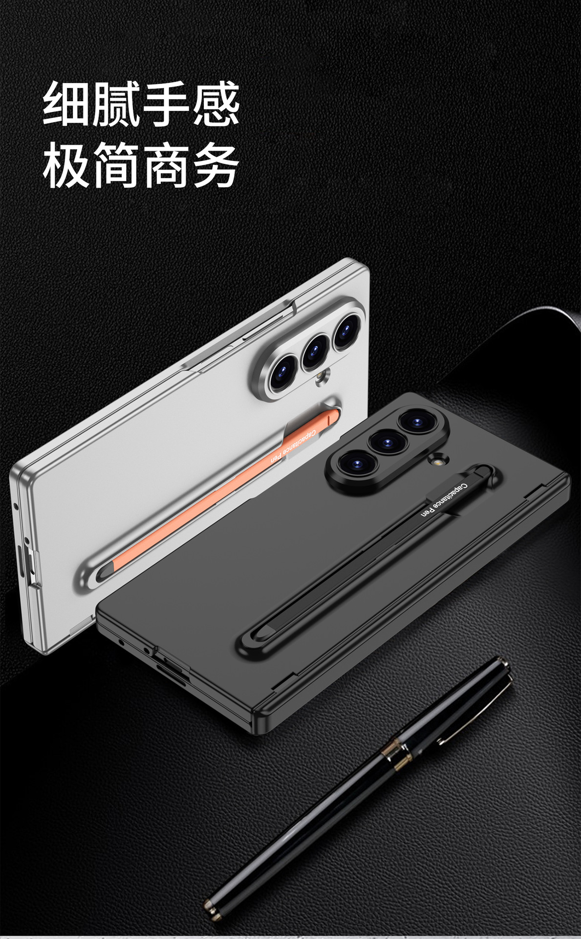 Compatible with Samsung Z Fold8U/7 phone case, magnetic hinge, integrated pen slot, full-coverage drop-proof protective case.