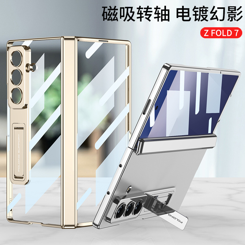 Compatible with Samsung Z Fold8U/7 phone case, transparent electroplated stand, magnetic hinge, full-coverage protective case.