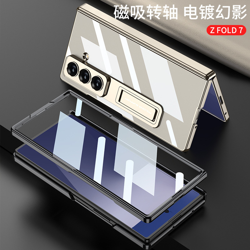 Compatible with Samsung Z Fold8U/7 phone case, transparent electroplated stand, magnetic hinge, full-coverage protective case.