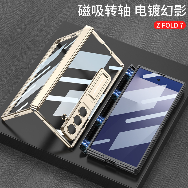 Compatible with Samsung Z Fold8U/7 phone case, transparent electroplated stand, magnetic hinge, full-coverage protective case.