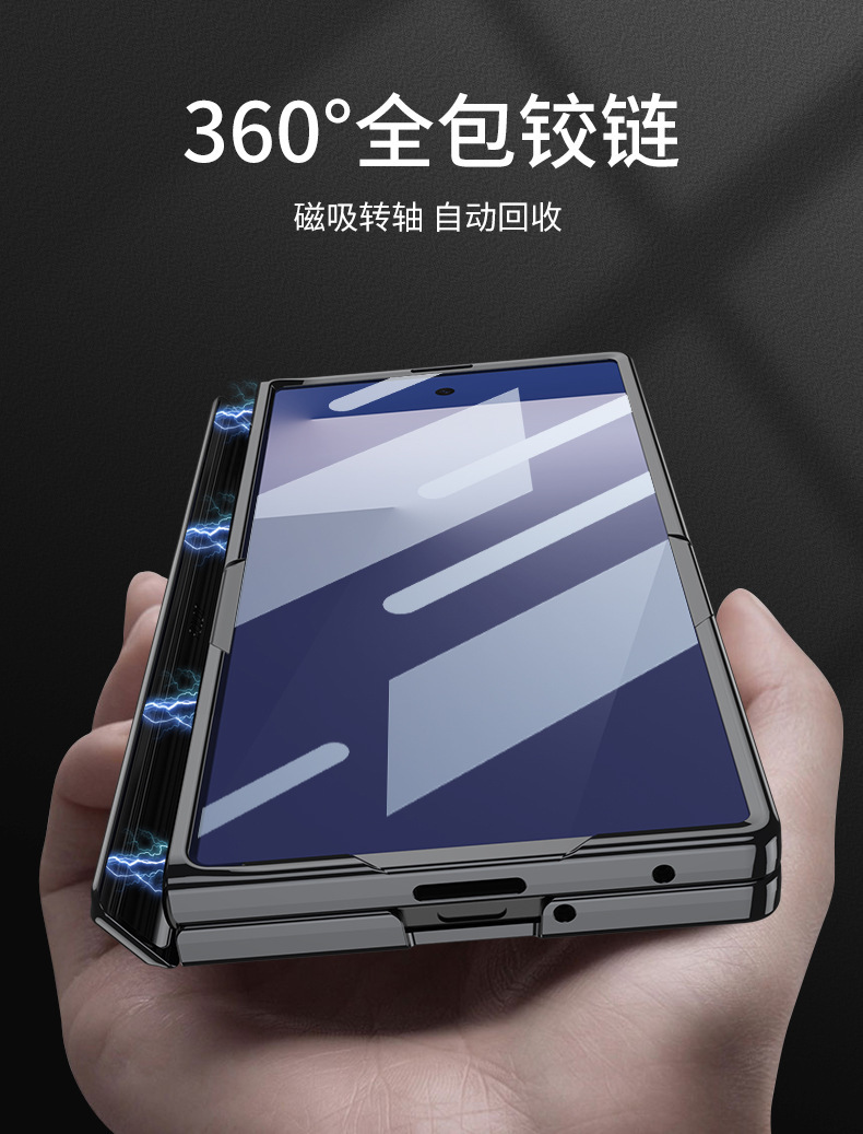 Compatible with Samsung Z Fold8U/7 phone case, transparent electroplated stand, magnetic hinge, full-coverage protective case.