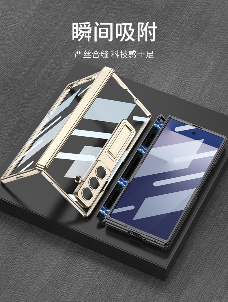 Compatible with Samsung Z Fold8U/7 phone case, transparent electroplated stand, magnetic hinge, full-coverage protective case.