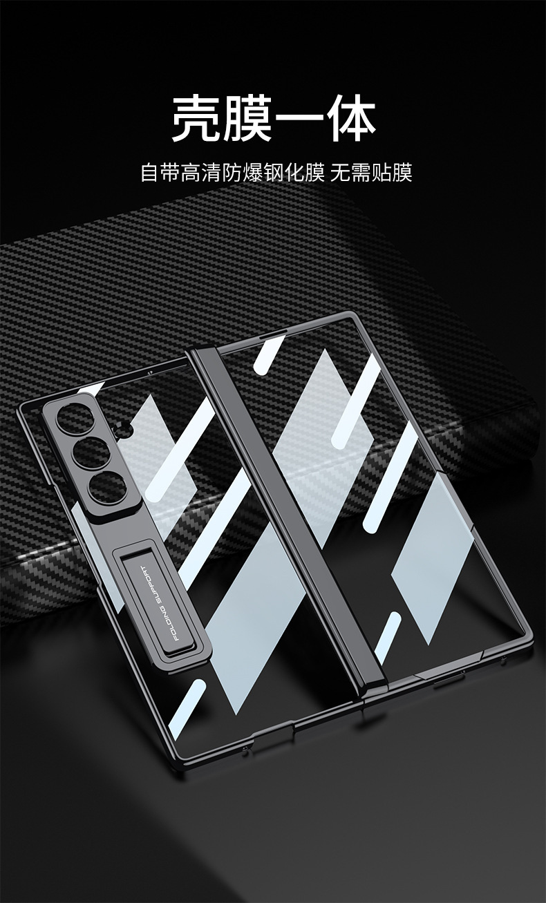 Compatible with Samsung Z Fold8U/7 phone case, transparent electroplated stand, magnetic hinge, full-coverage protective case.