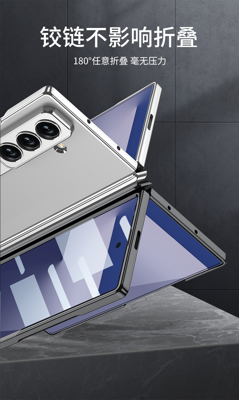 Compatible with Samsung Z Fold8U/7 phone case, transparent electroplated stand, magnetic hinge, full-coverage protective case.