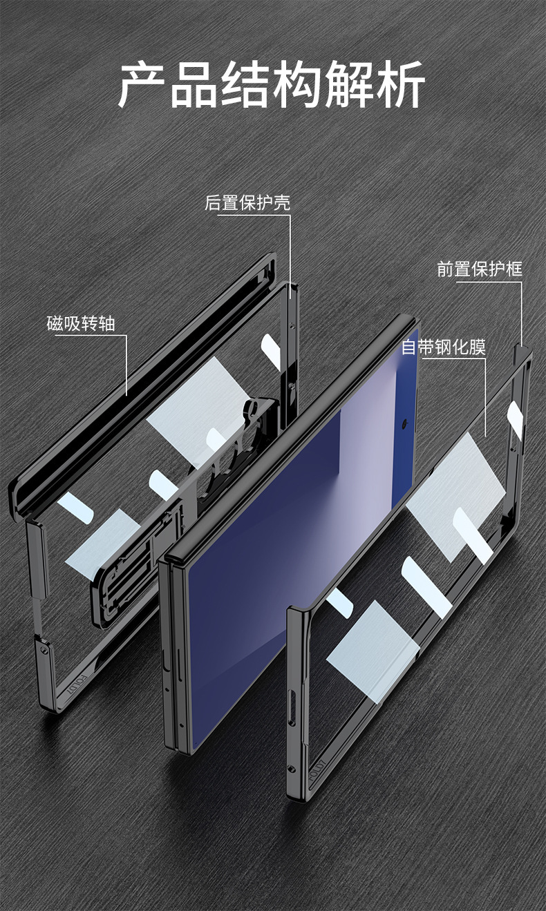 Compatible with Samsung Z Fold8U/7 phone case, transparent electroplated stand, magnetic hinge, full-coverage protective case.