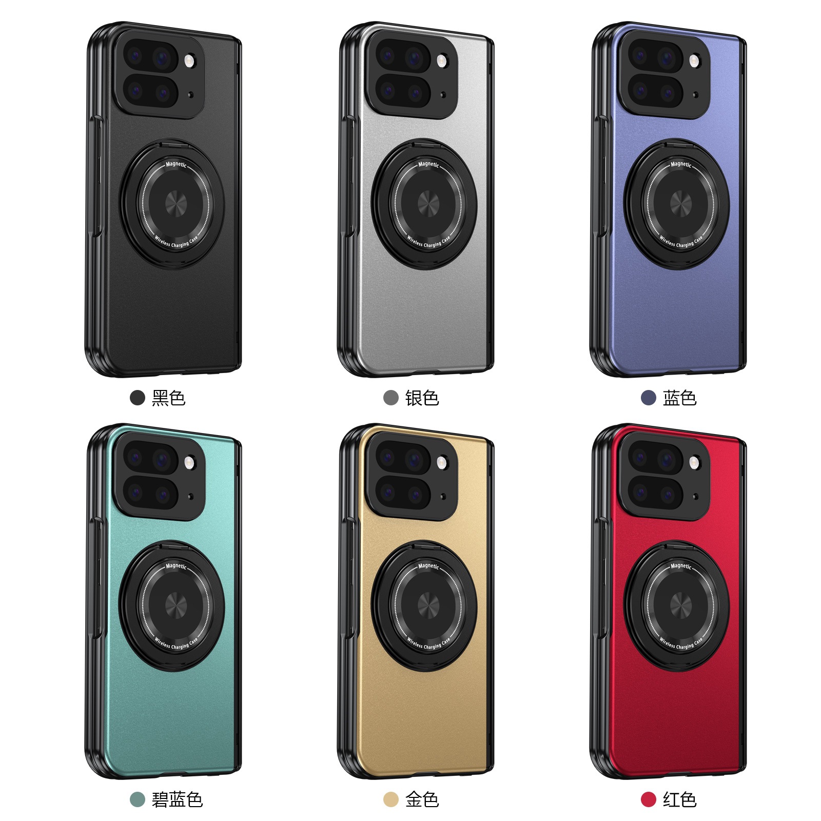 Compatible with Google Pixel 10/9 Fold foldable phone case, magnetic rotating stand, central axis case, full-coverage case.