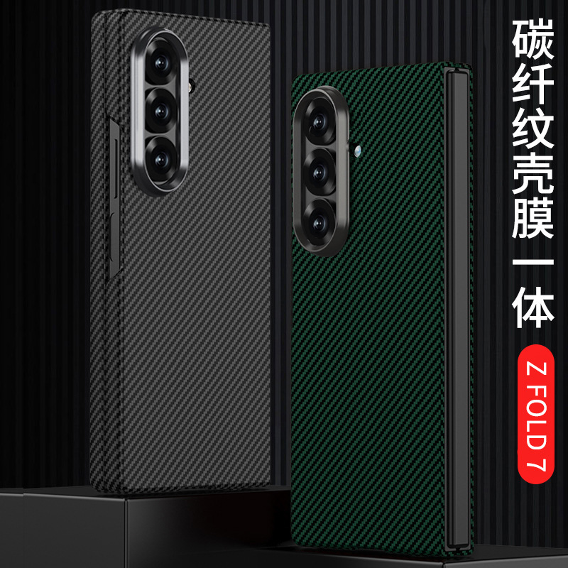 Compatible with Samsung Z Fold 7/6 phone case, carbon fiber textured case, integrated water transfer printing, 5/4 ultra-thin shockproof protective case