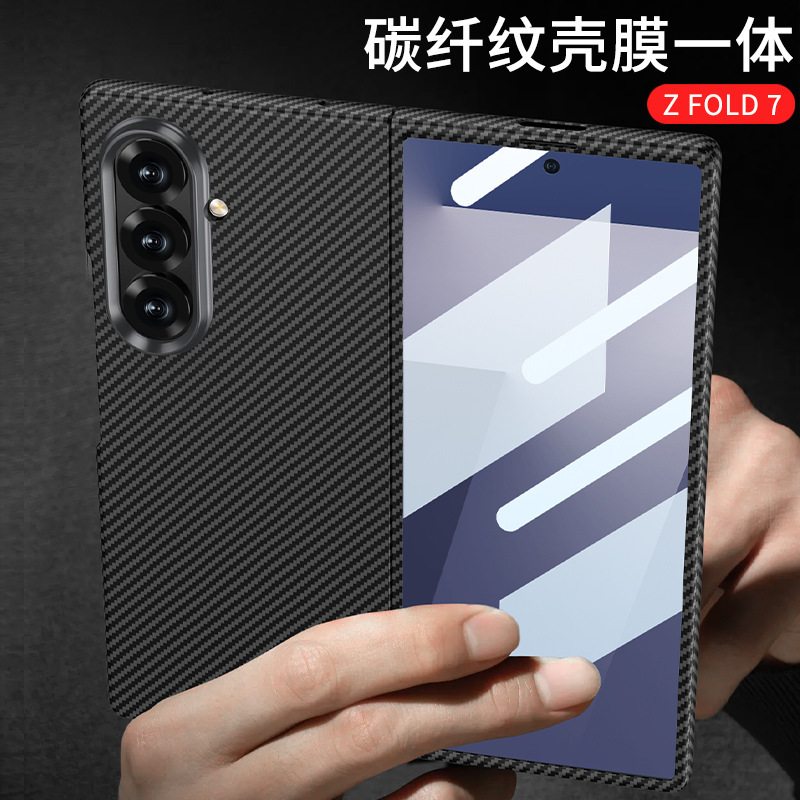Compatible with Samsung Z Fold 7/6 phone case, carbon fiber textured case, integrated water transfer printing, 5/4 ultra-thin shockproof protective case
