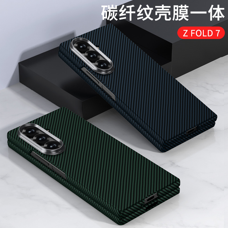 Compatible with Samsung Z Fold 7/6 phone case, carbon fiber textured case, integrated water transfer printing, 5/4 ultra-thin shockproof protective case