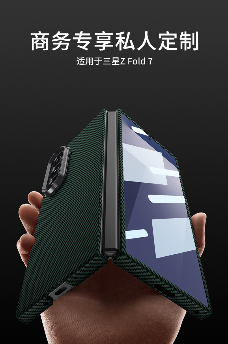 Compatible with Samsung Z Fold 7/6 phone case, carbon fiber textured case, integrated water transfer printing, 5/4 ultra-thin shockproof protective case
