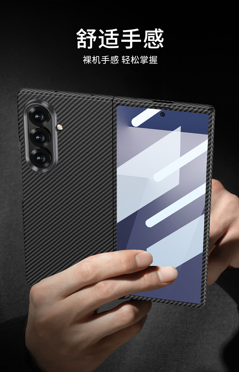 Compatible with Samsung Z Fold 7/6 phone case, carbon fiber textured case, integrated water transfer printing, 5/4 ultra-thin shockproof protective case