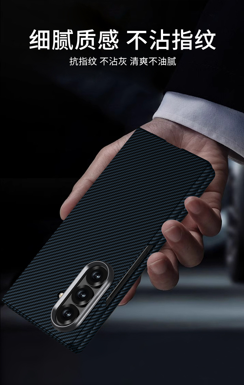 Compatible with Samsung Z Fold 7/6 phone case, carbon fiber textured case, integrated water transfer printing, 5/4 ultra-thin shockproof protective case