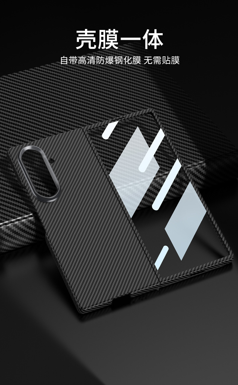 Compatible with Samsung Z Fold 7/6 phone case, carbon fiber textured case, integrated water transfer printing, 5/4 ultra-thin shockproof protective case