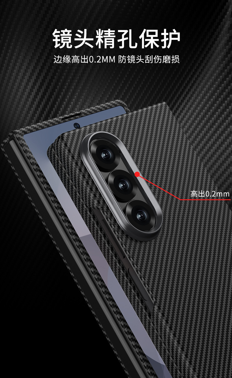 Compatible with Samsung Z Fold 7/6 phone case, carbon fiber textured case, integrated water transfer printing, 5/4 ultra-thin shockproof protective case