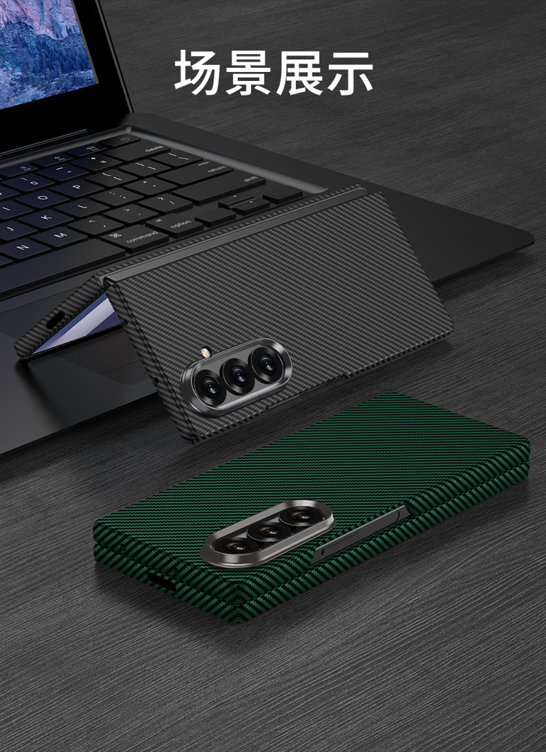 Compatible with Samsung Z Fold 7/6 phone case, carbon fiber textured case, integrated water transfer printing, 5/4 ultra-thin shockproof protective case
