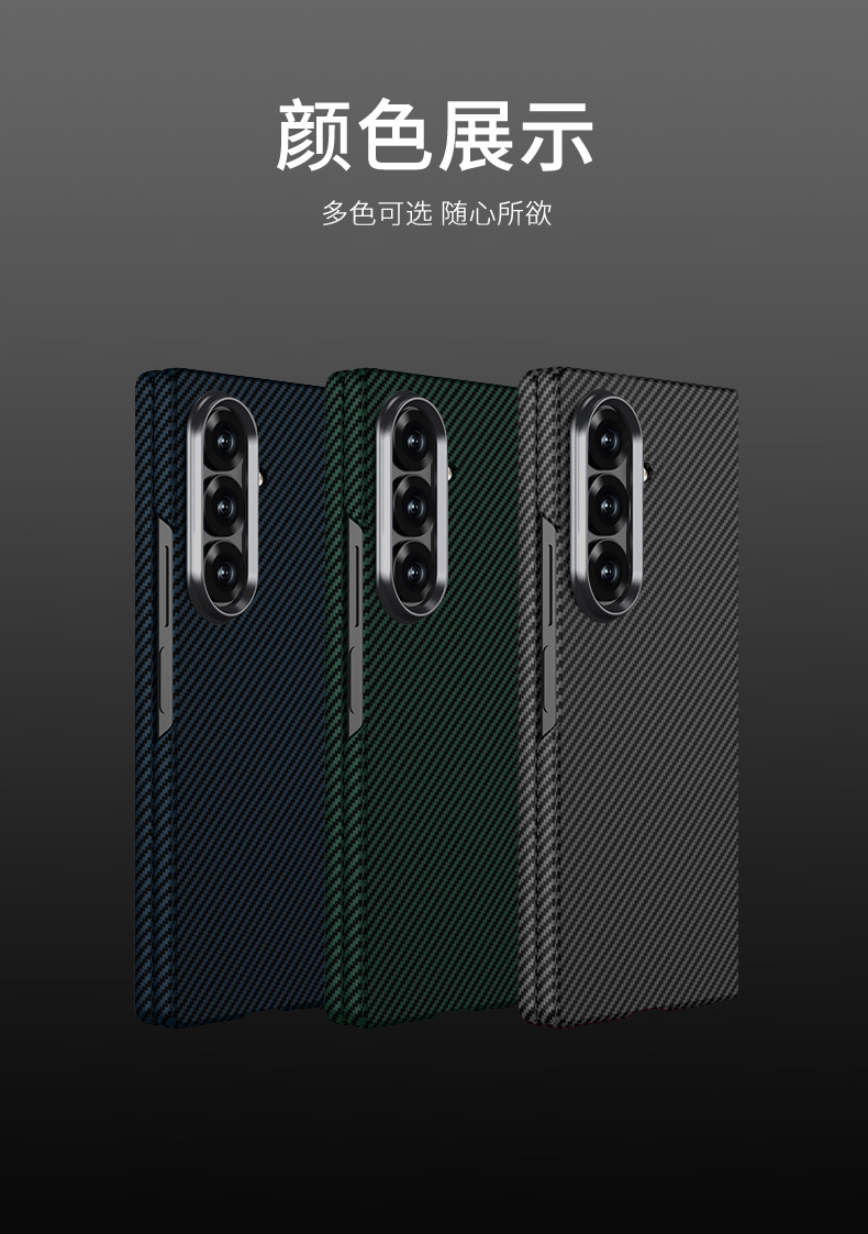 Compatible with Samsung Z Fold 7/6 phone case, carbon fiber textured case, integrated water transfer printing, 5/4 ultra-thin shockproof protective case