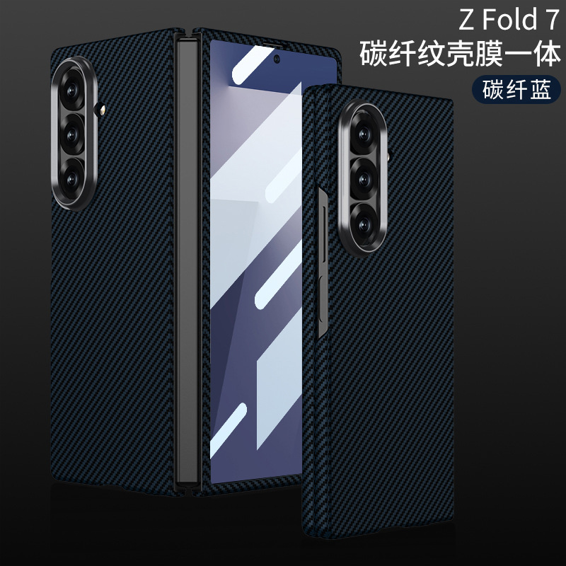 Compatible with Samsung Z Fold 7/6 phone case, carbon fiber textured case, integrated water transfer printing, 5/4 ultra-thin shockproof protective case