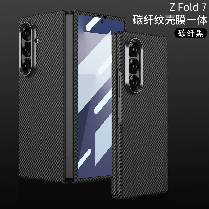 Compatible with Samsung Z Fold 7/6 phone case, carbon fiber textured case, integrated water transfer printing, 5/4 ultra-thin shockproof protective case
