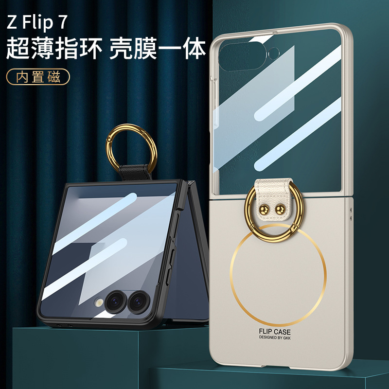 Compatible with Samsung Z Flip7 phone case, wireless charging, built-in magnetic ultra-thin ring holder, protective film, and shockproof cover.