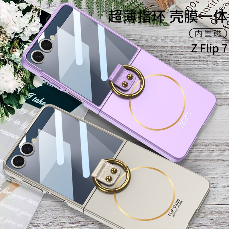 Compatible with Samsung Z Flip7 phone case, wireless charging, built-in magnetic ultra-thin ring holder, protective film, and shockproof cover.