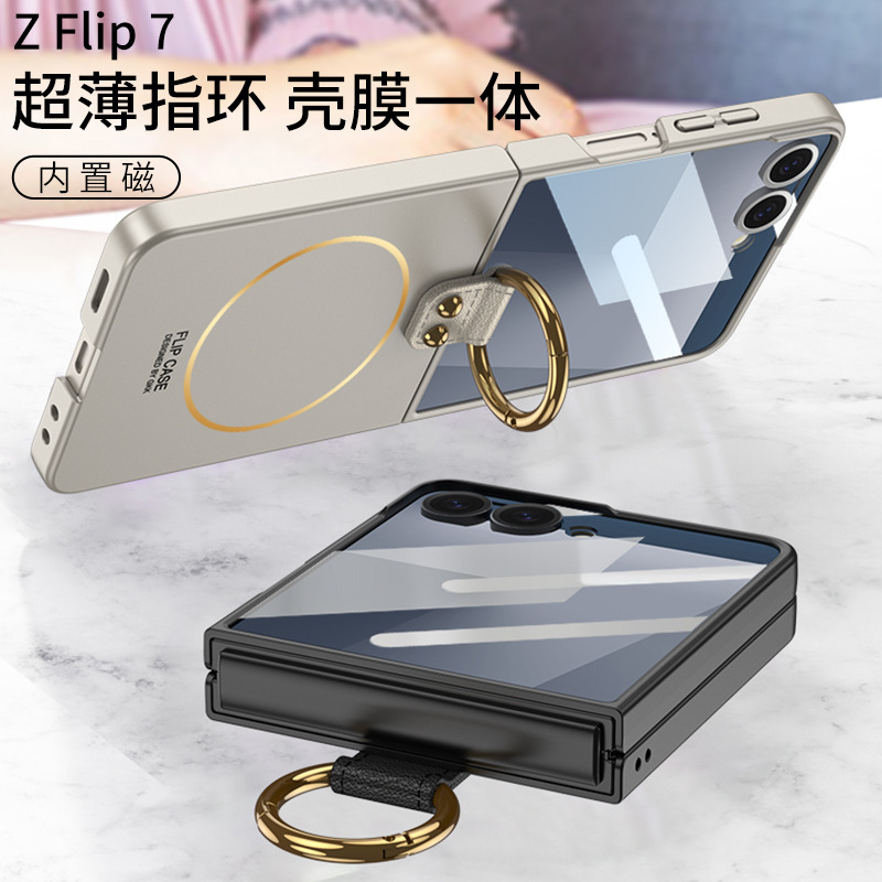 Compatible with Samsung Z Flip7 phone case, wireless charging, built-in magnetic ultra-thin ring holder, protective film, and shockproof cover.