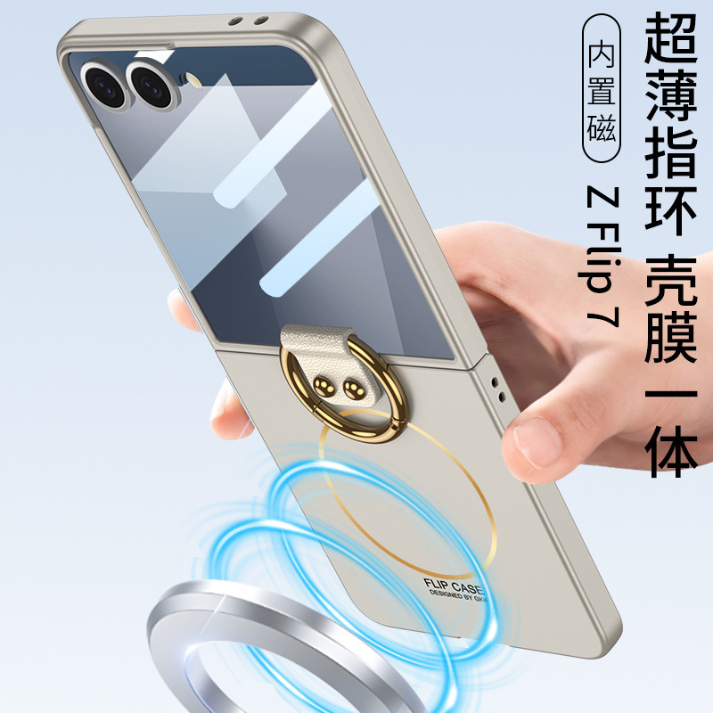 Compatible with Samsung Z Flip7 phone case, wireless charging, built-in magnetic ultra-thin ring holder, protective film, and shockproof cover.